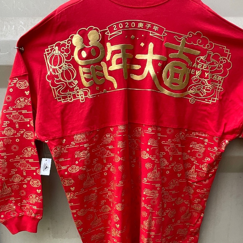 Disney parks sprite jersey
